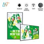 High Brightness 55 Inch 1500 Nit Large Screen Size Vertical Lcd Tv hd Wifi Android Monitor Price for Outdoor